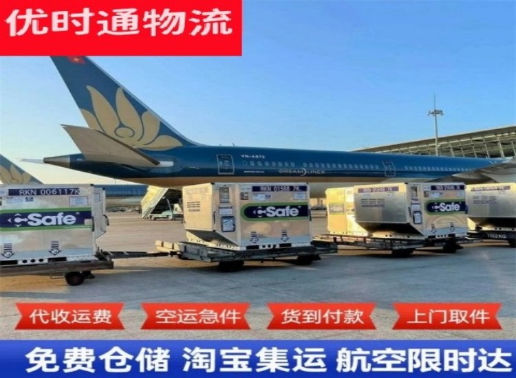 坡头镇到丹麦物流专线-坡头镇到丹麦空运公司